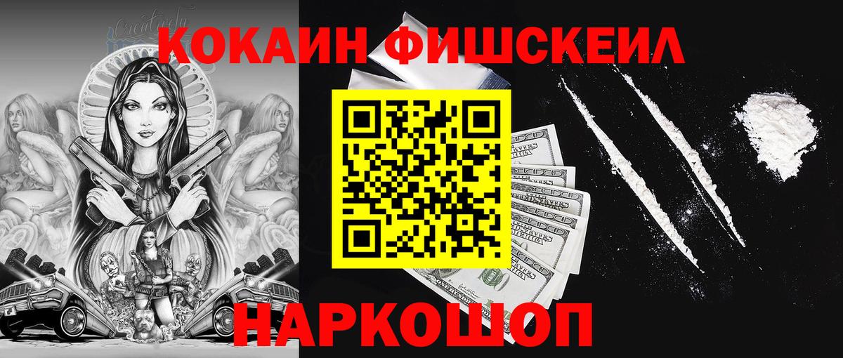 Борисоглебск  Cocaine 99%  Вход с VPN  Кокаин Колумбийский 