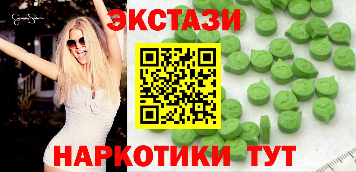 Экстази бентли  Вход с VPN  ЭКСТАЗИ 99%  Борисоглебск 