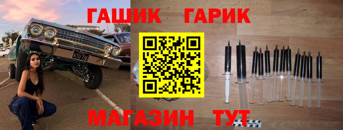 ГАШИШ Premium  Гашиш AMNESIA HAZE  Борисоглебск  что такое   Вход с VPN 