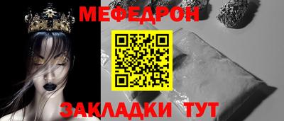 дмт Татарск