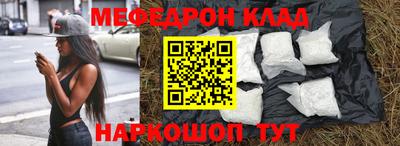 дмт Татарск