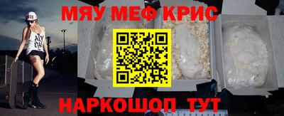 дмт Татарск