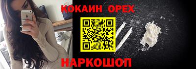 спиды Тверь