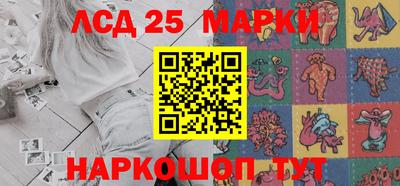 марки lsd Тара