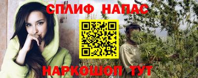 спиды Тверь