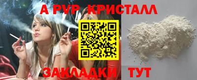 спиды Тверь