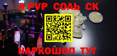спиды Тверь
