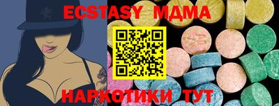 марки lsd Тара