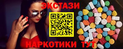 спиды Тверь