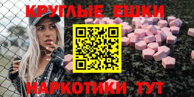 дмт Татарск