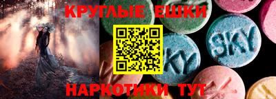 марки lsd Тара