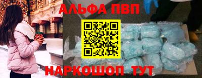 спиды Тверь