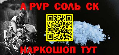 марки lsd Тара