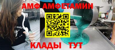 дмт Татарск