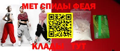 дмт Татарск