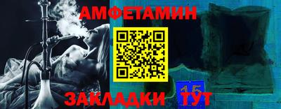 дмт Татарск
