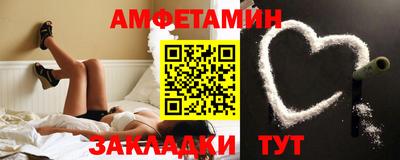 спиды Тверь