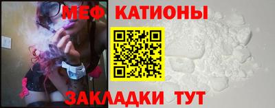 дмт Татарск