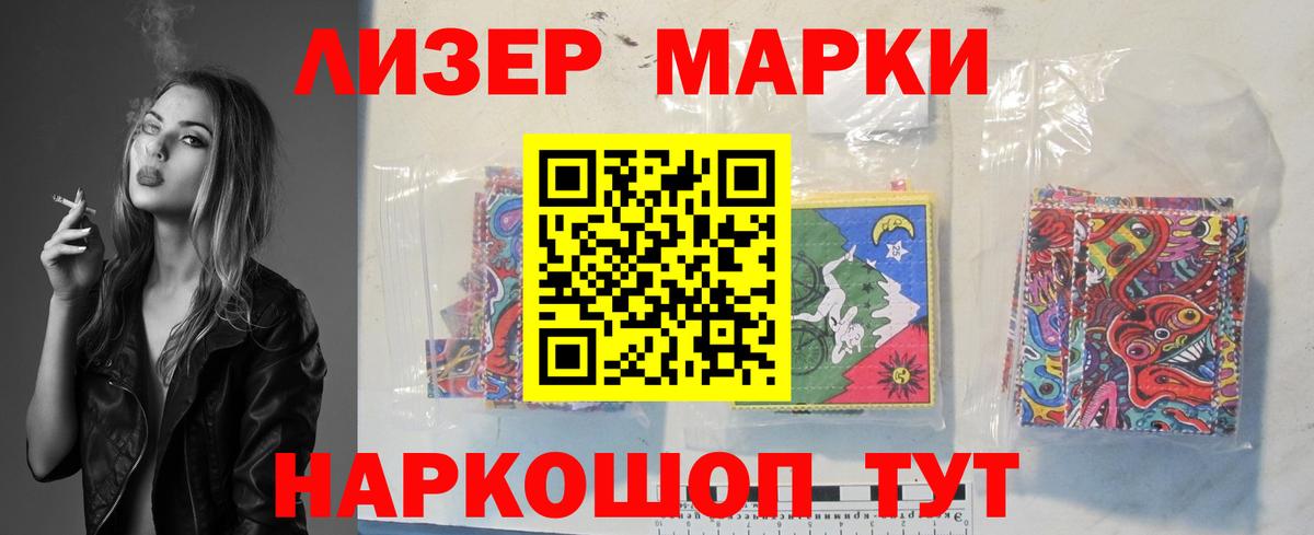 Лсд 25 экстази кислота Борисоглебск