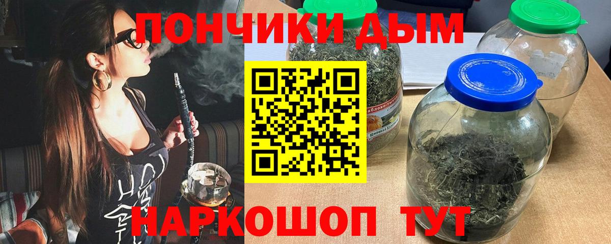 Шишки марихуана THC 21% Борисоглебск